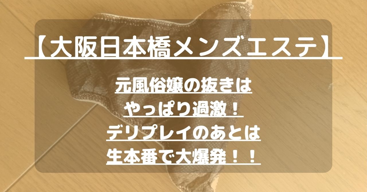 怪獣ブログのアイキャッチ